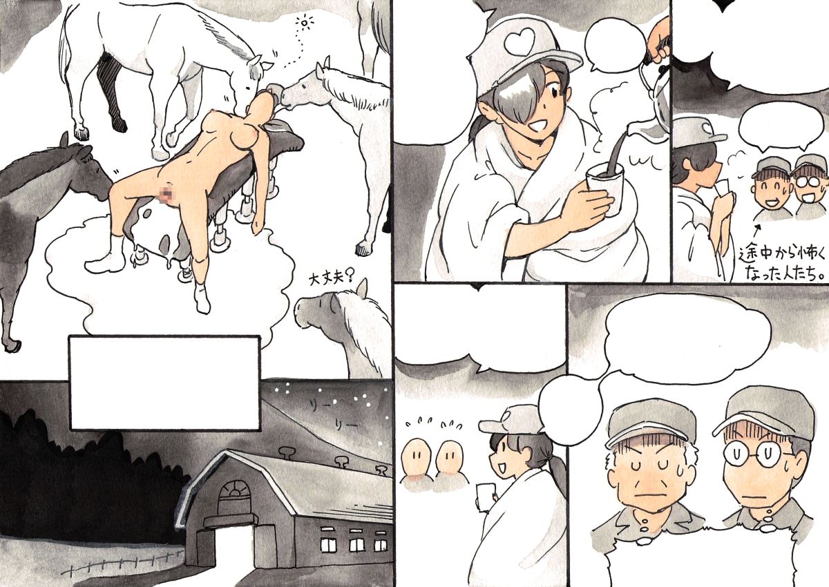 [pink-noise (Mizuiro Megane)] Doubutsu Noujou - Animal Farm | 動物農莊 [Chinese] [畜牧系學姊漢化組] page 88 full