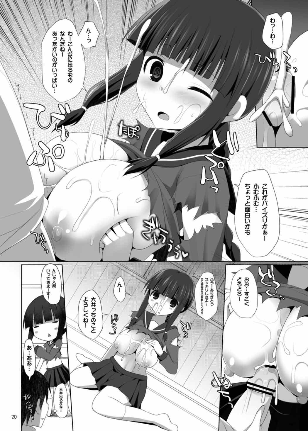 [TOYBOX, Kujira Logic (Kurikara, Kujiran)] Teikoku Kantai Chichi Zukan - Kou (Kantai Collection -KanColle-) [Digital] page 19 full