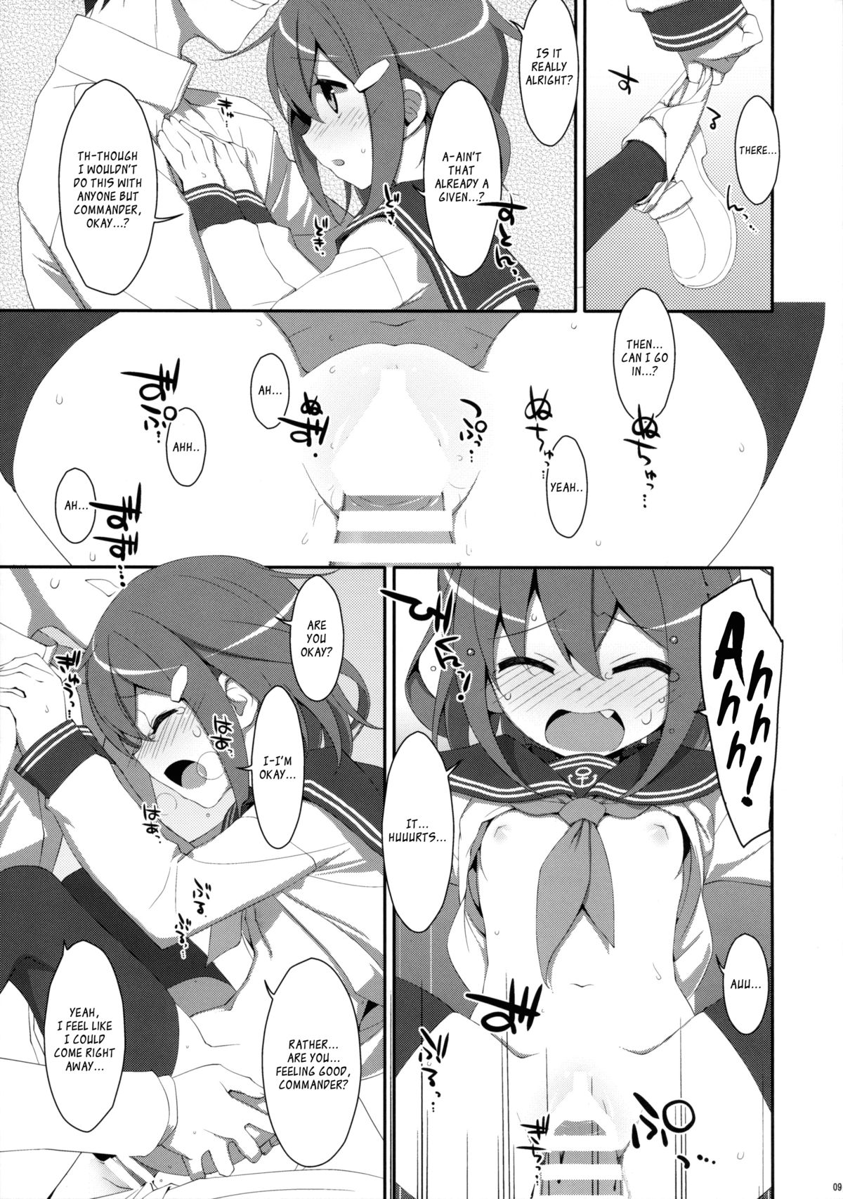 (C85) [TIES (Takei Ooki)] Dame Otoko Seizou Recipe (Kantai Collection -KanColle-) [English] [Kagoromo] page 9 full
