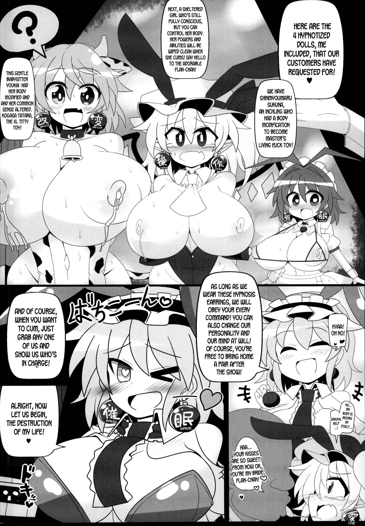 (C95) [Ato Nana Fun (Roki, Rindou)] Saimin Doll Alice ~Ayatsurare Ningyoutsukai~ (Touhou Project) [English] [desudesu] page 18 full