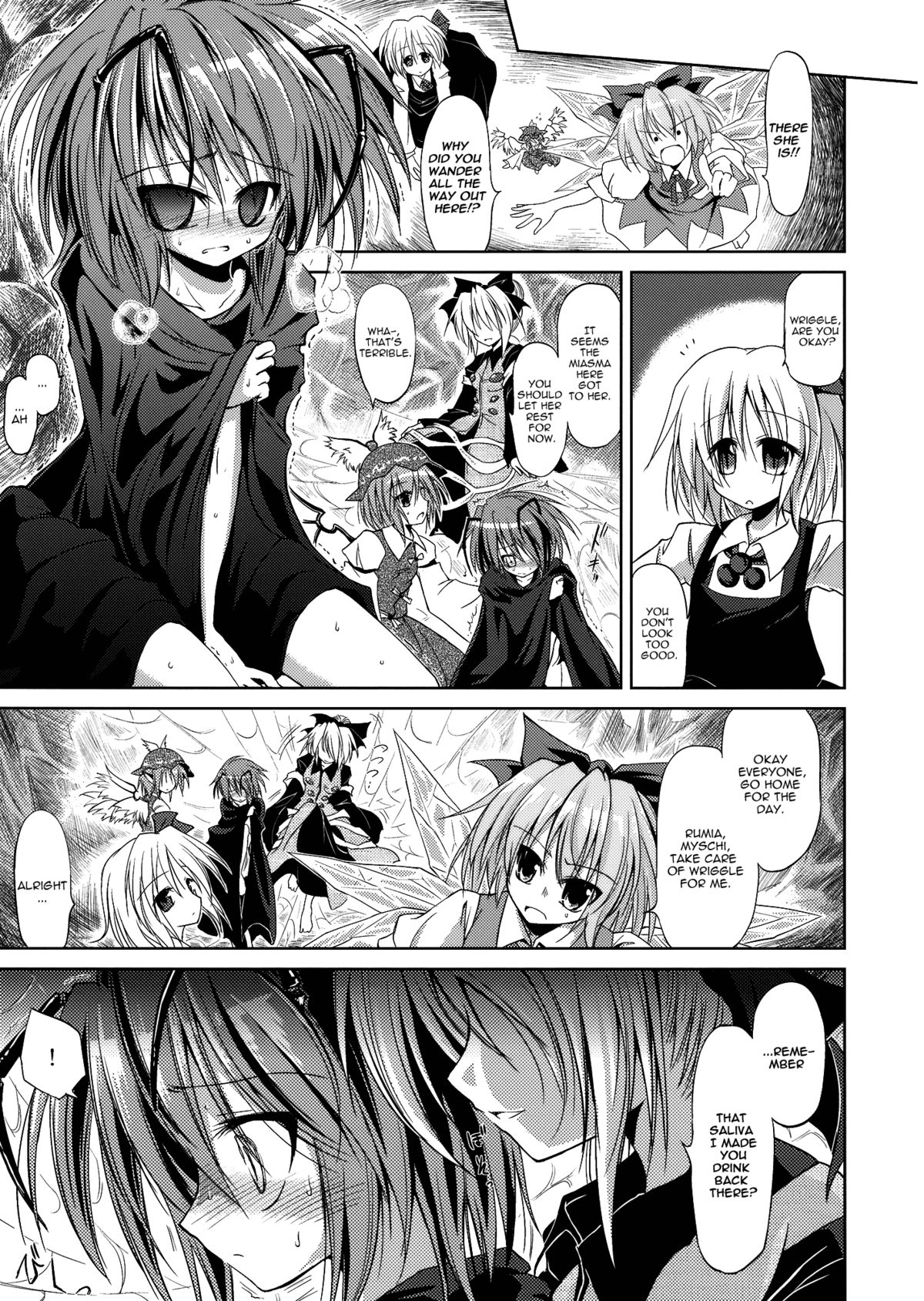 (Kouroumu 6) [Asatsuki Dou (Ugatsu Matsuki)] Wriggle Chuudoku Makki Shoujou (Touhou Project) [English] [UMAD] page 10 full