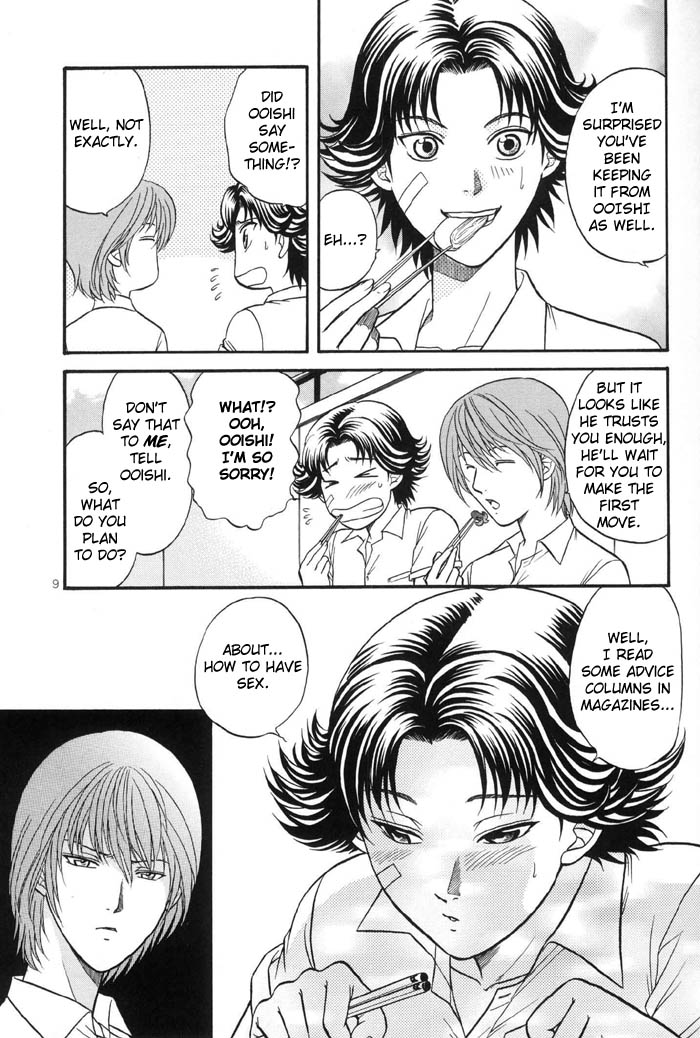 [K2 COMPANY (Kodaka Kazuma)] jet'aime★jet'aime (Prince of Tennis) [English] [cirrus] page 8 full