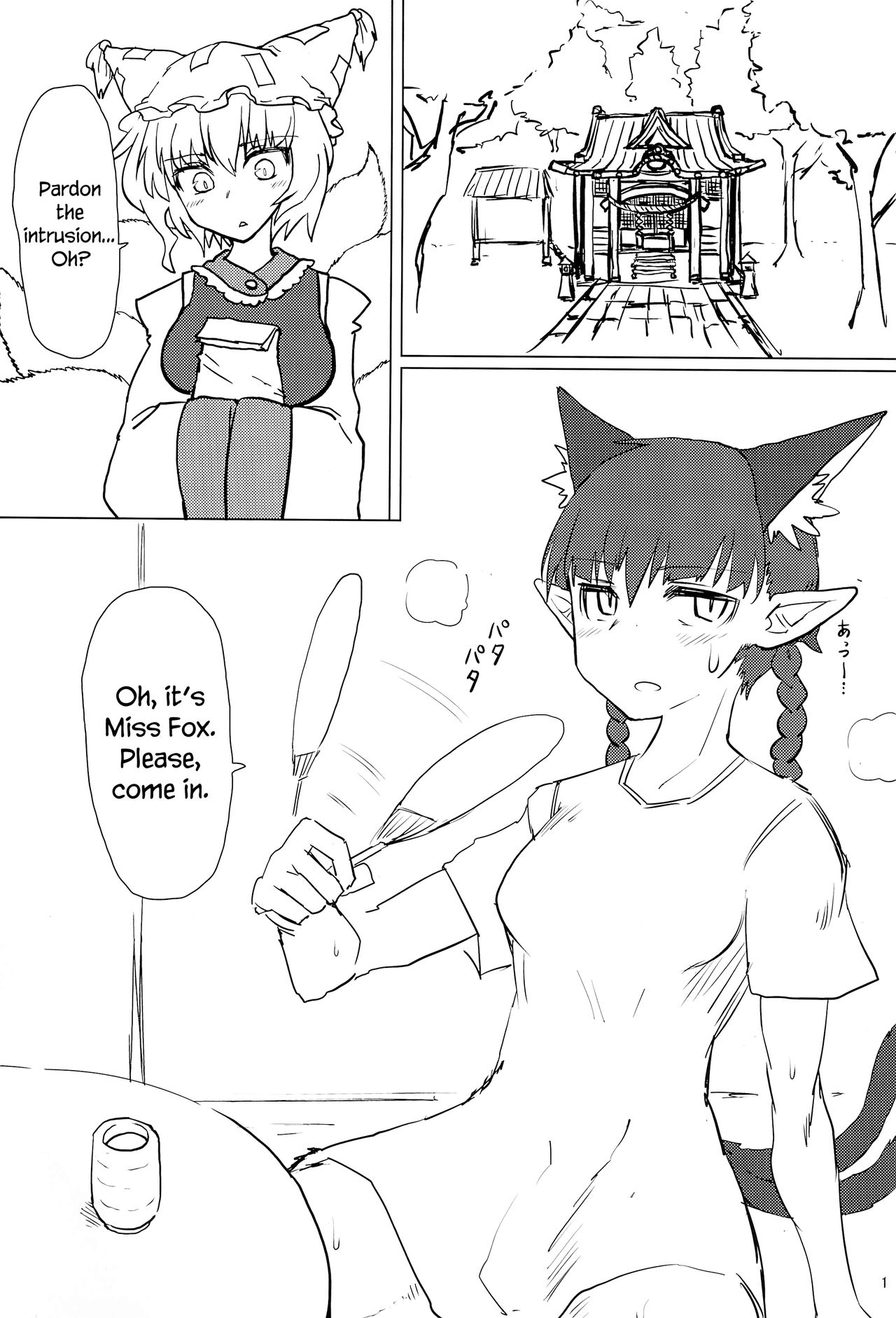 (C94) [Psychetangle (Keta)] Natsu no Muregitsune | A Steamy Fox in Summer [English] [Erelzen] page 2 full