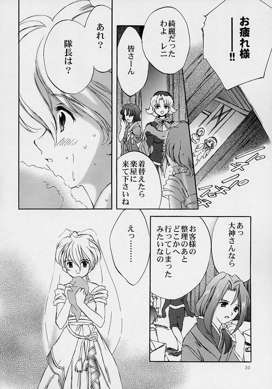 (C59) [LUNAFAIRYMIENA (Usagi)] LFM -refine- (Sakura Taisen) page 29 full