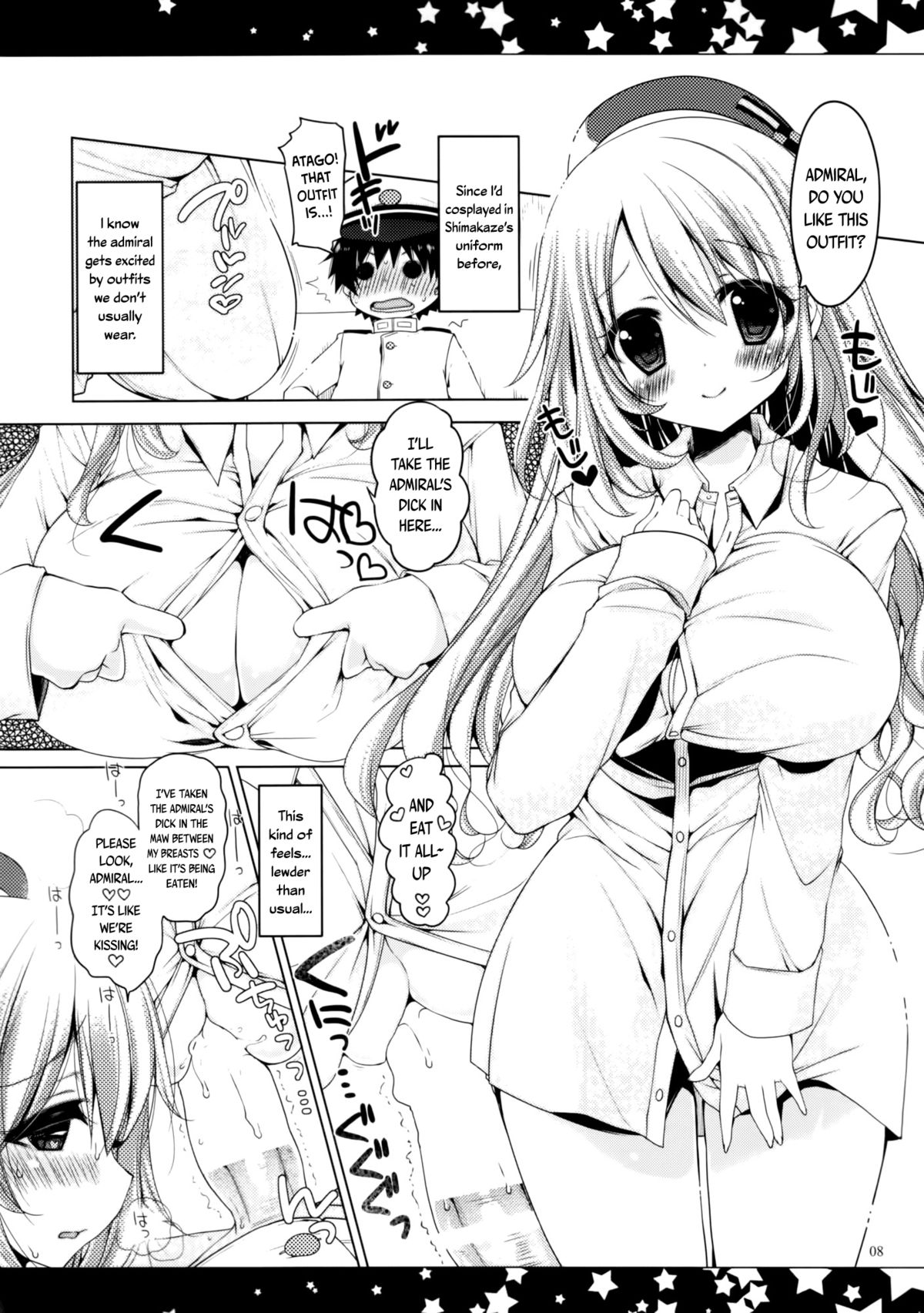 (C86) ['n'-cyak-m-mu- (Yukiji Shia)] Teitoku, Aishitemasu. 2 | Admiral, I Love You. 2 (Kantai Collection -KanColle-) [English] page 7 full