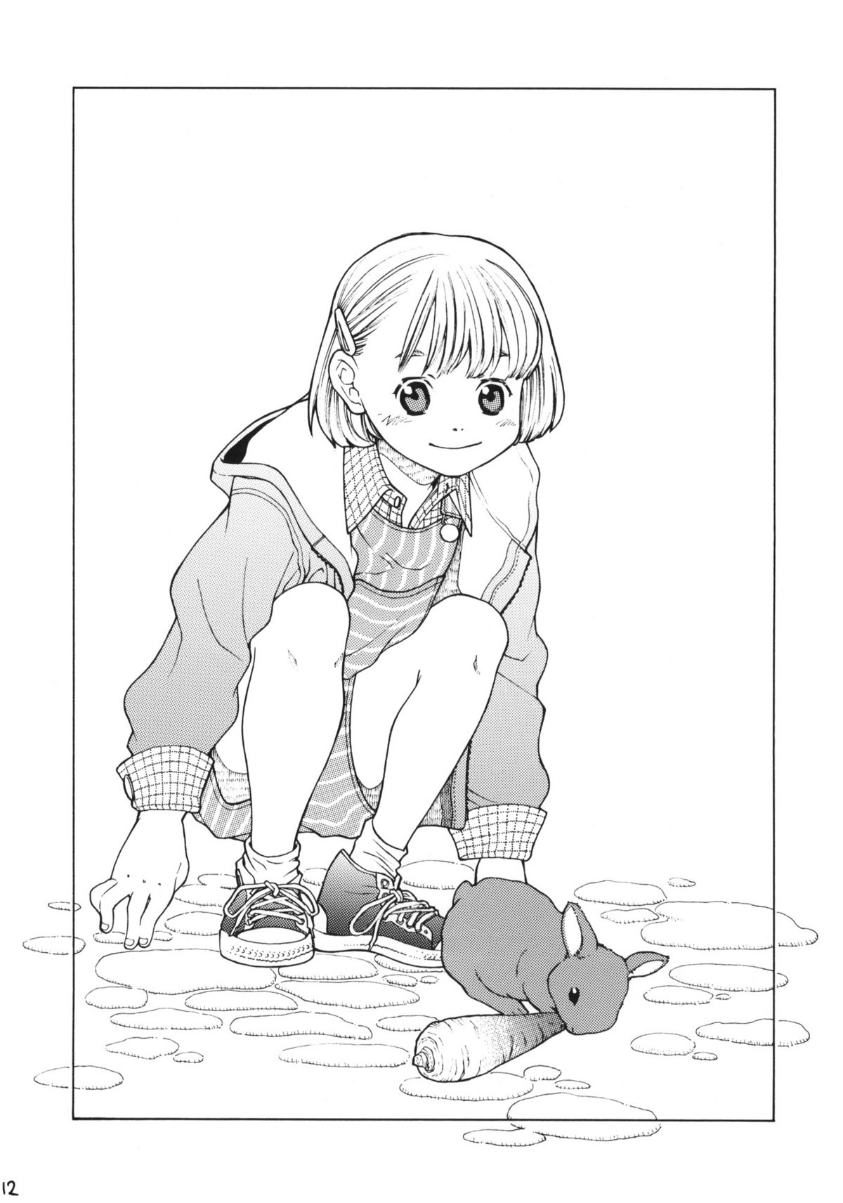 (C66) [Usagi no Ana (Miyauchi Yuka)] Doubutsu Wakusei page 10 full