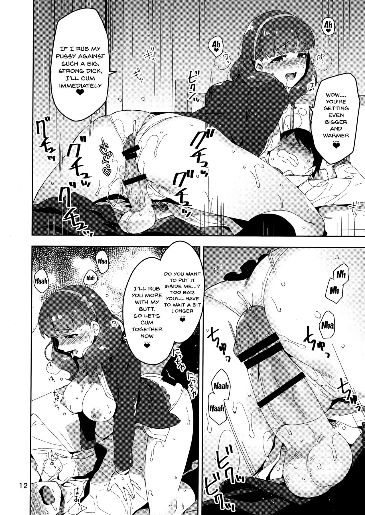 (C93) [ReDrop (Miyamoto Smoke, Otsumami)] Cinderella, Mousou Kareshi Pink de Ecchi na Cute Hen (THE IDOLM@STER CINDERELLA GIRLS) [English] [Doujins.com] page 11 full