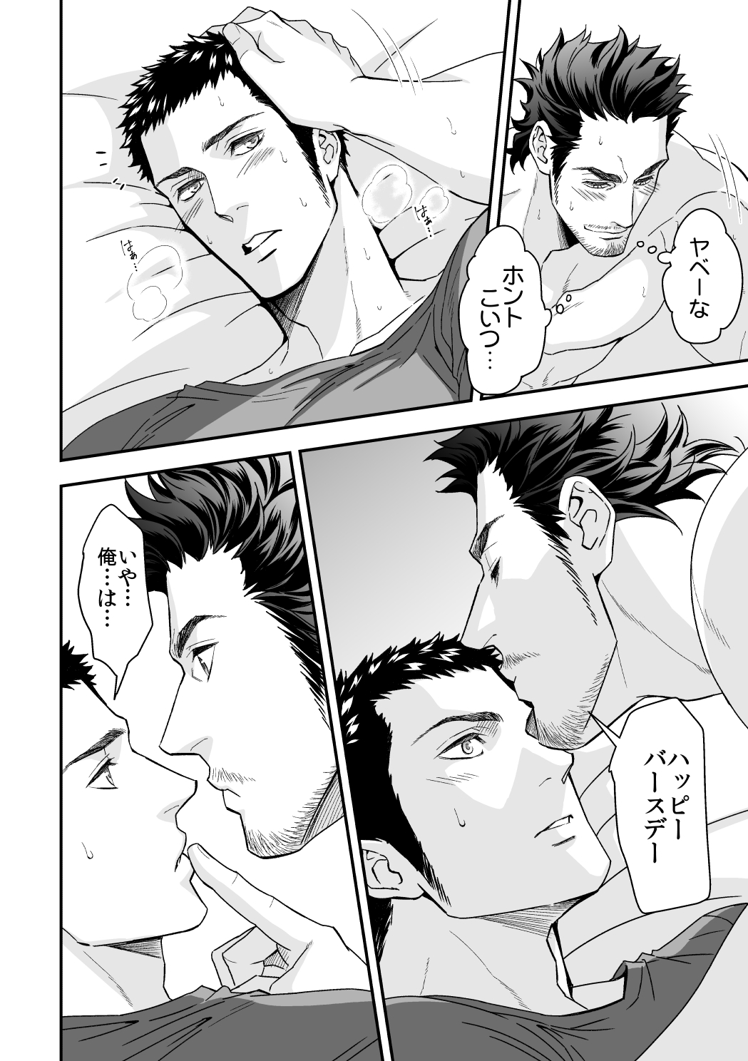 [Unknown (UNKNOWN)] Jouge Kankei ZERO page 31 full