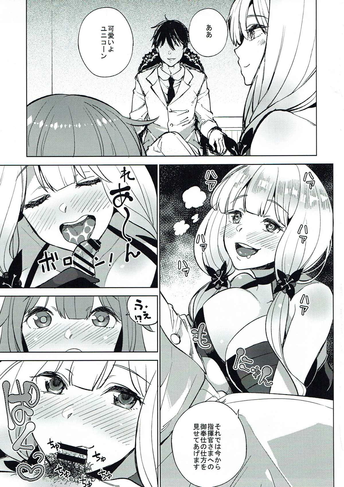 (C93) [Nipple Mokuba (Parabola)] Mayonaka no Ochakai (Azur Lane) page 4 full