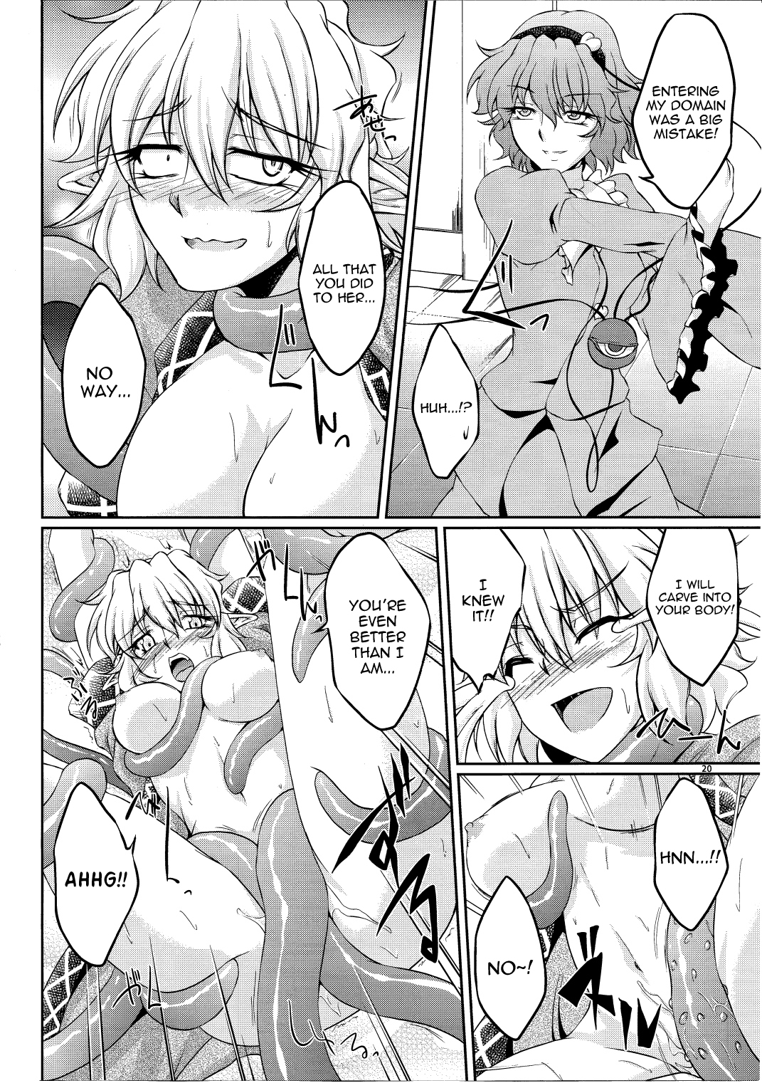 (C81) [Kougeki (Ootsuki Wataru)] Hashihime Shinshoku -Ni- (Touhou Project) [English] {Sharpie Translations} page 19 full