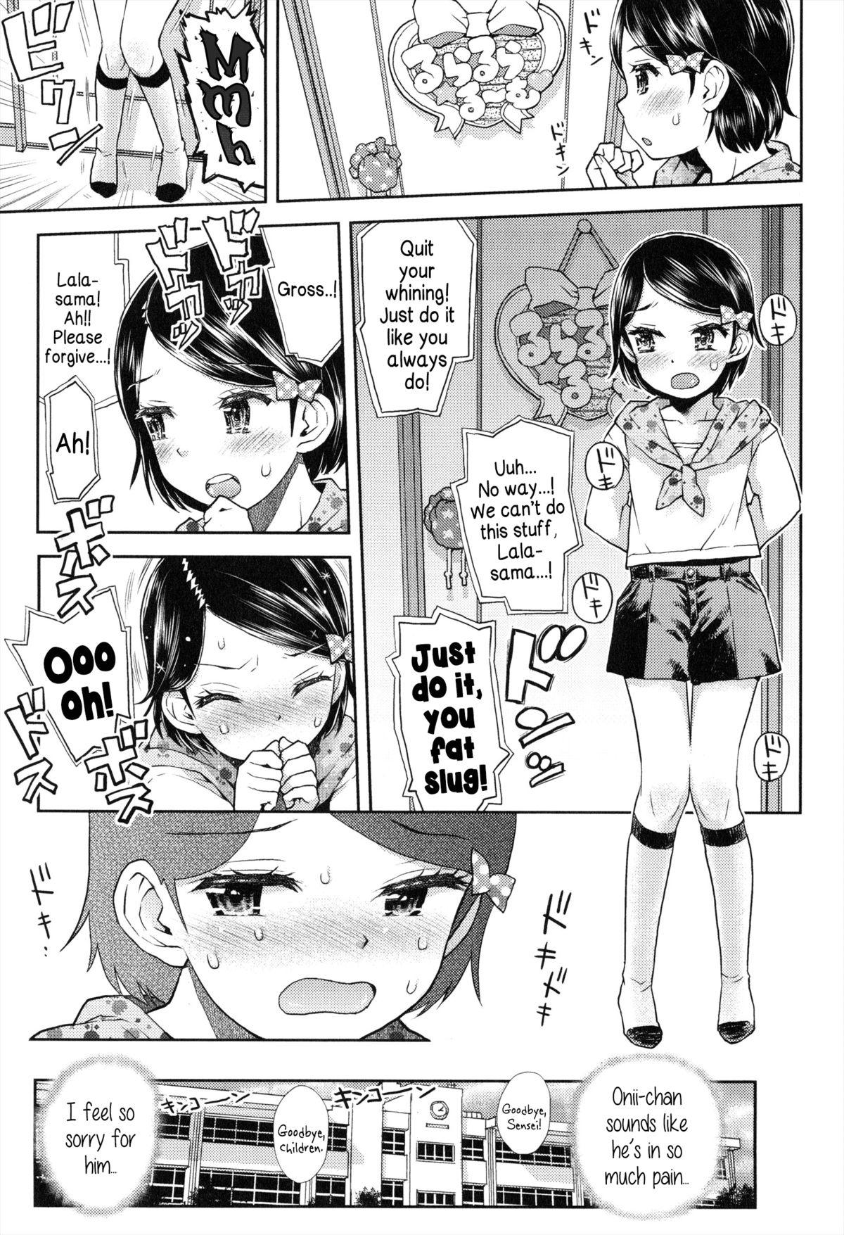 [Minasuki Popuri] Lulalula Room Ch.1 Exciting Switcheroo [English] {5 a.m.} page 3 full