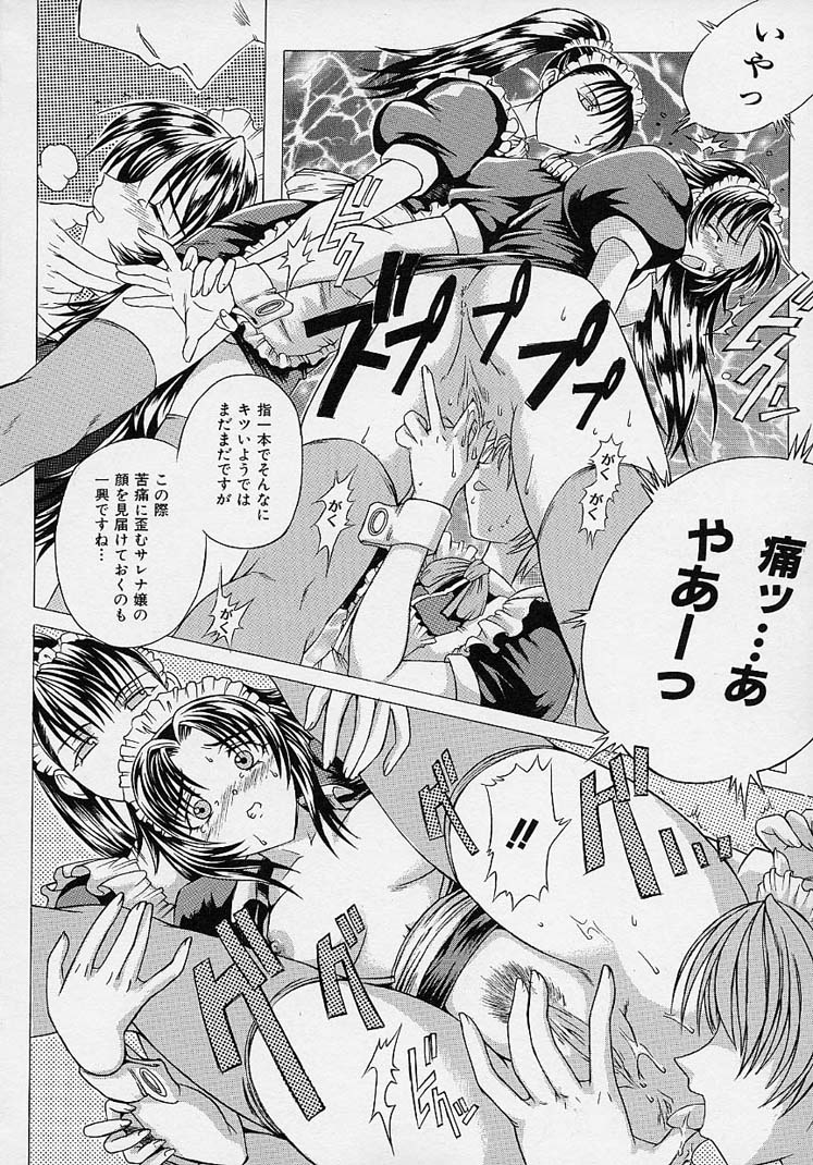 [Akasaka Kazuhiro] LOVECOMESHUGI page 11 full
