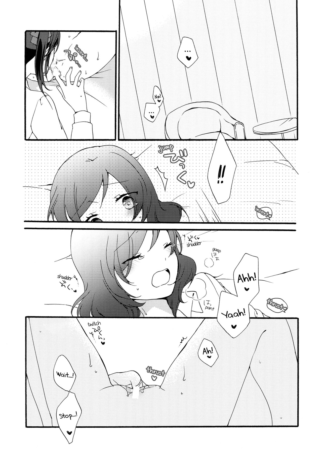 (C88) [Niratama (Sekihara, Hiroto)] Private Tsunderation Round 4 (Love Live!) [English] [GiB] page 19 full