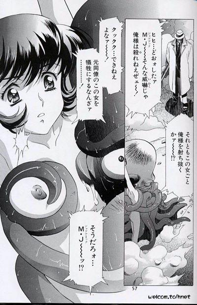 [Henreikai (Kawarajima Koh, Sazanami Kazuto)] The Henreikai Sakura Ame (Various) page 51 full