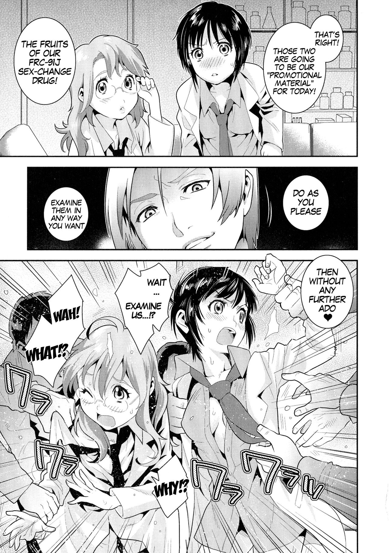 [Edara] Love Lab Sexy Laboratory (Nyotaika! Paradise 4) [English] [gender.tf] page 6 full
