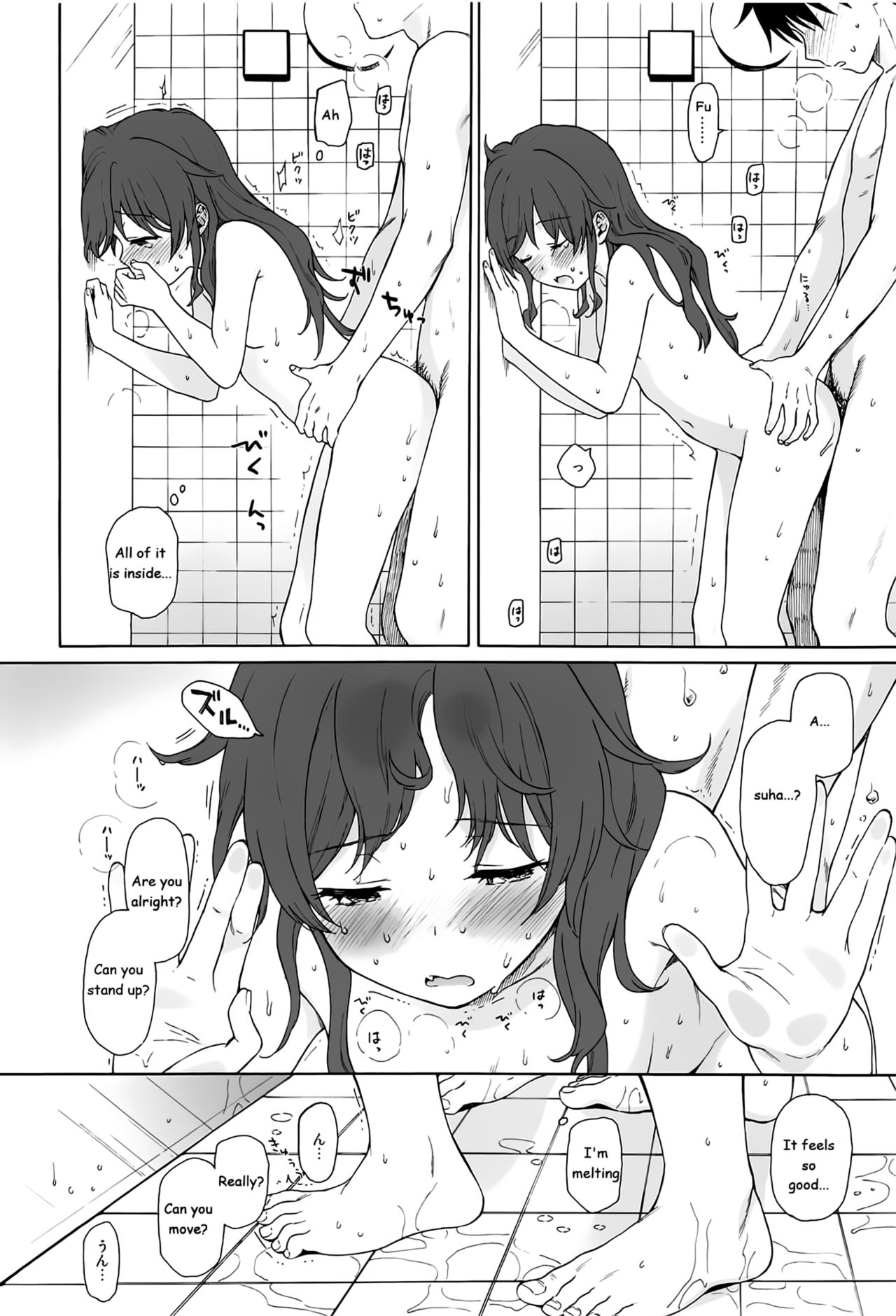 (C94) [Fuka Fuka (Sekiya Asami)] Kono Sekai no Owari made (Qualidea Code) [English] page 31 full