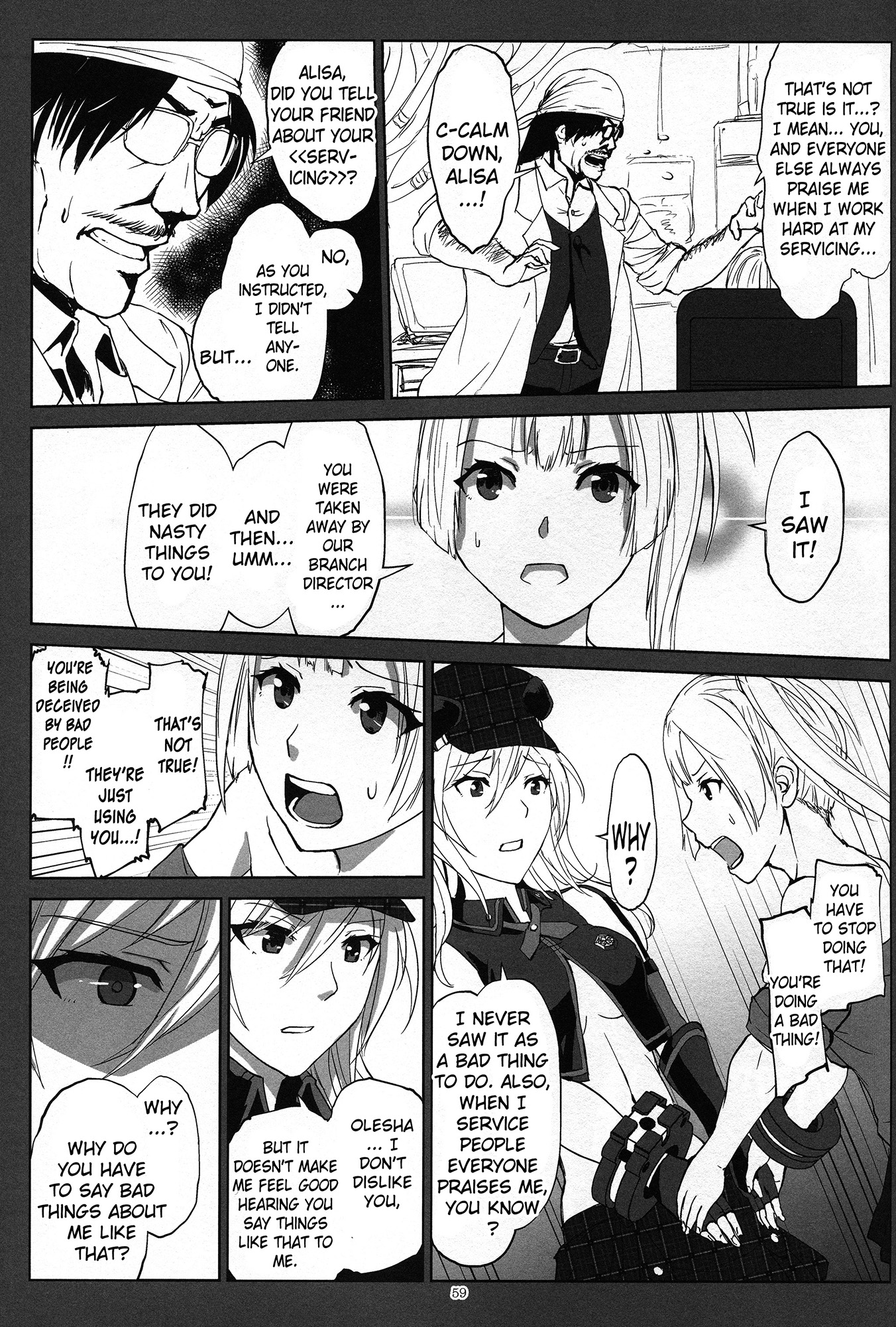 (C88) [Lithium (Uchiga)] Again #2 Flashback Memories (God Eater) [English] [N04h] page 58 full