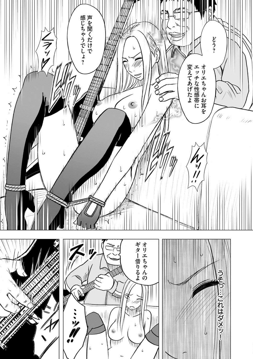 Magazine Cyberia Vol. 061 page 16 full