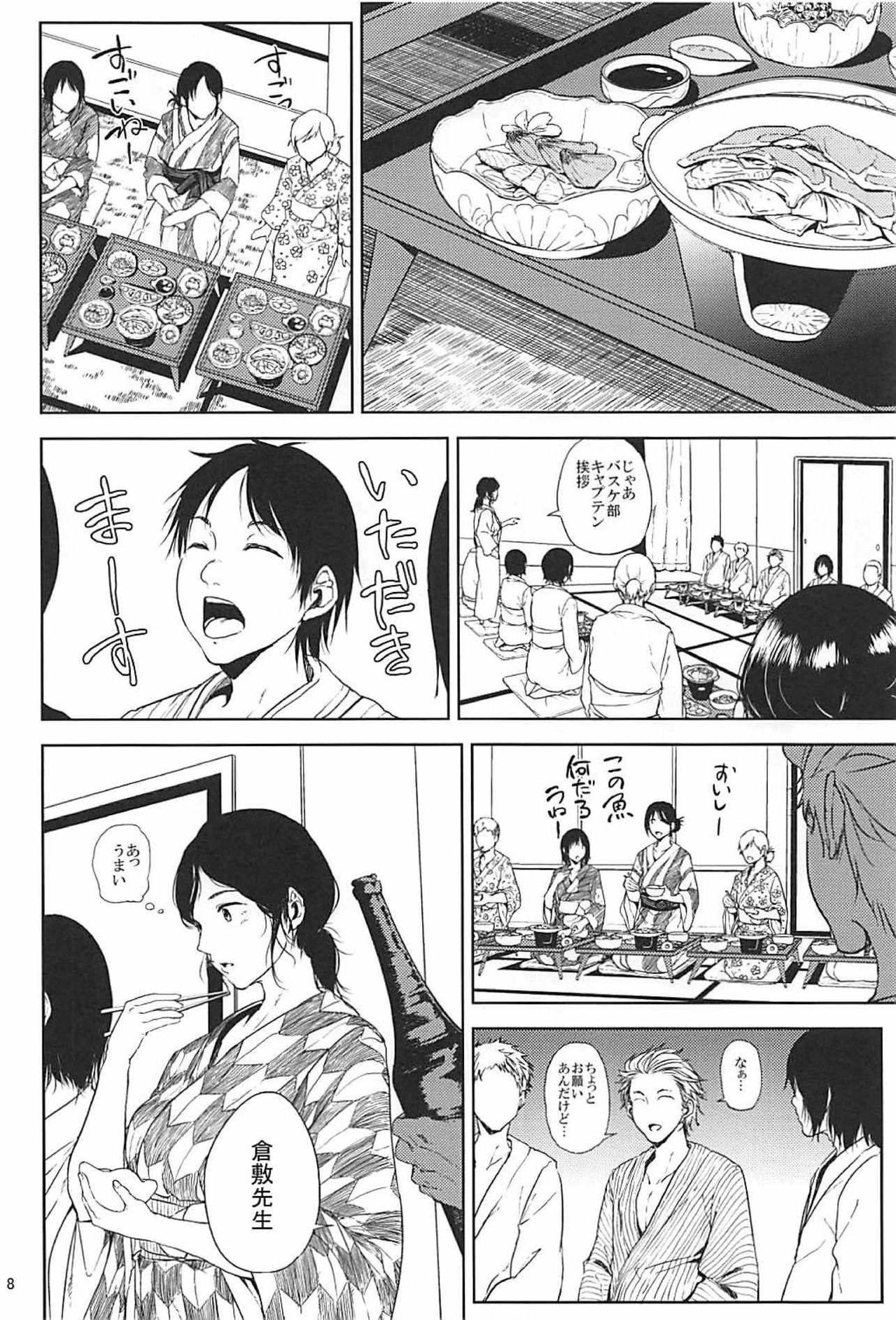 (C93) [Gossipgothic (Shishiji)] Kurashiki-sensei wa Hatsujouki Soushuuhen FINAL (Fujiyama-san wa Shishunki) page 7 full