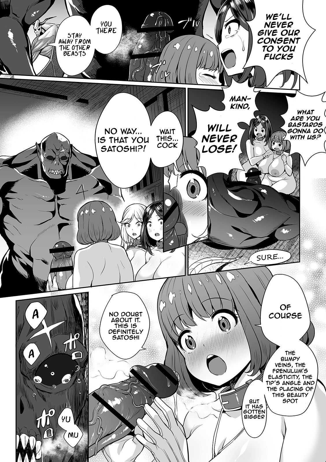 [Ere 2 Earo] Evil Slayers (COMIC Orga Vol. 03) [English] {Stopittarpit} page 18 full