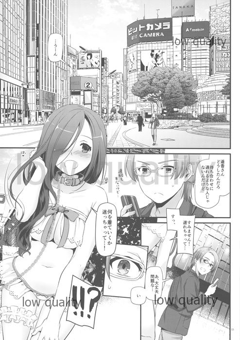 (COMITIA128) [Digital Lover (Nakajima Yuka)] Seifuku Rakuen 34 (Kari) preview version page 3 full