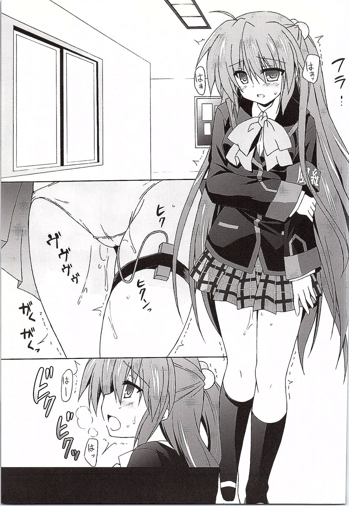 (C83) [Navy Blue (Kagura Nanaki)] Futaki Kanata no Ura Jouji (Little Busters!) page 4 full