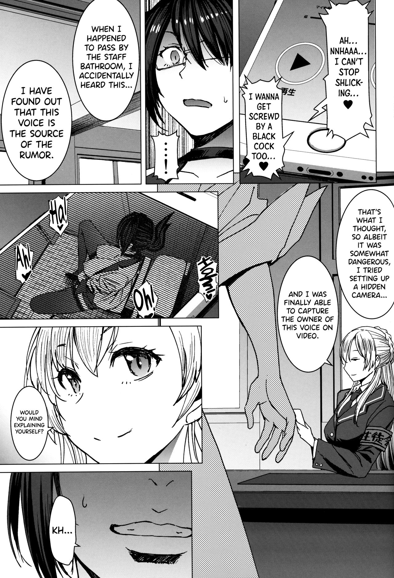 (C97) [Bakunyu Fullnerson (Kokuryuugan)] Youkoso Kokujin Koubi Beya e 3rd discipline [English] [biribiri] page 6 full