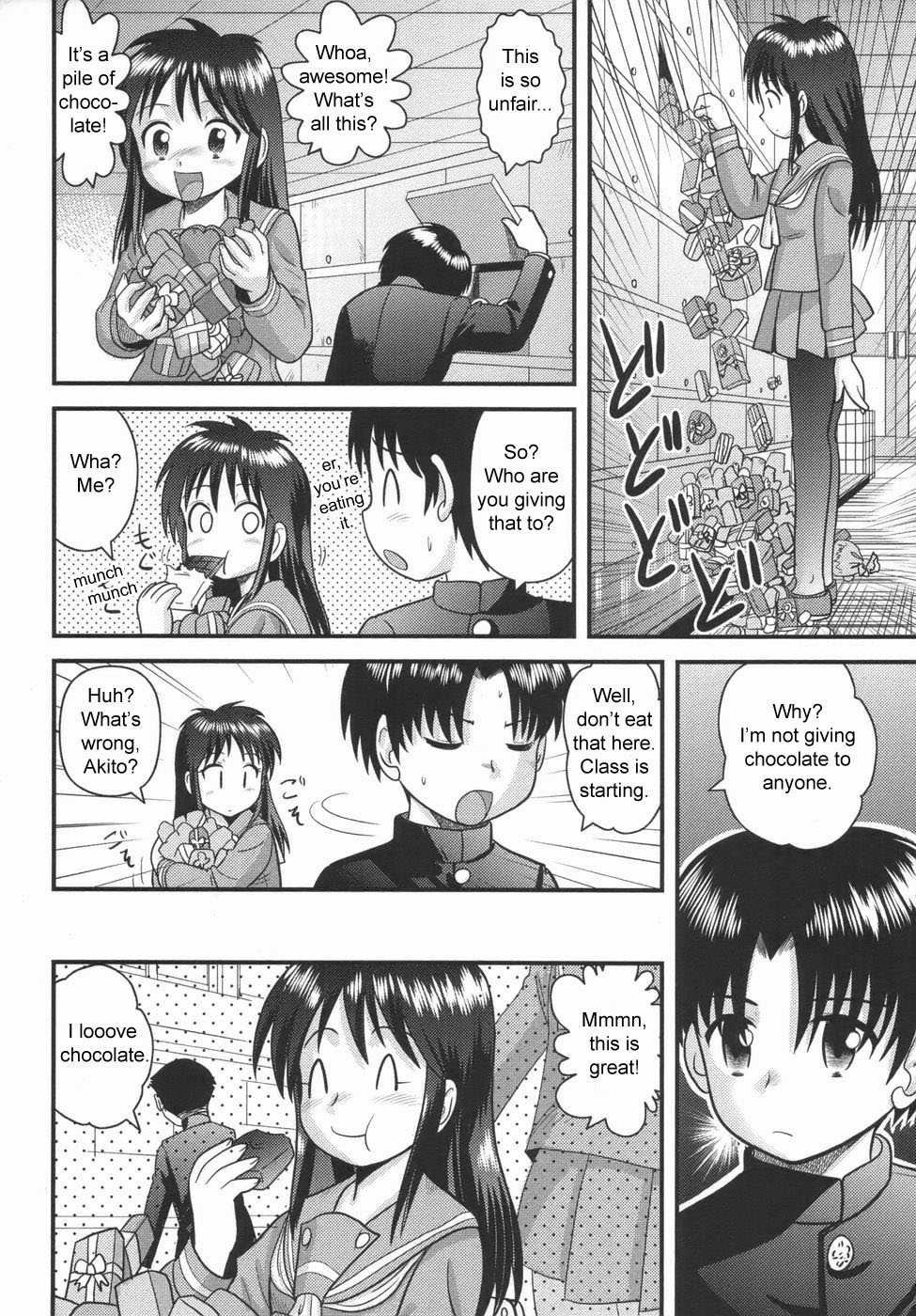 [Juan Gotoh] Nee-chan no Chocolate | Nee-chan' s Chocolate (COMIC Masyo 2006-05) [English] [sirC] page 2 full