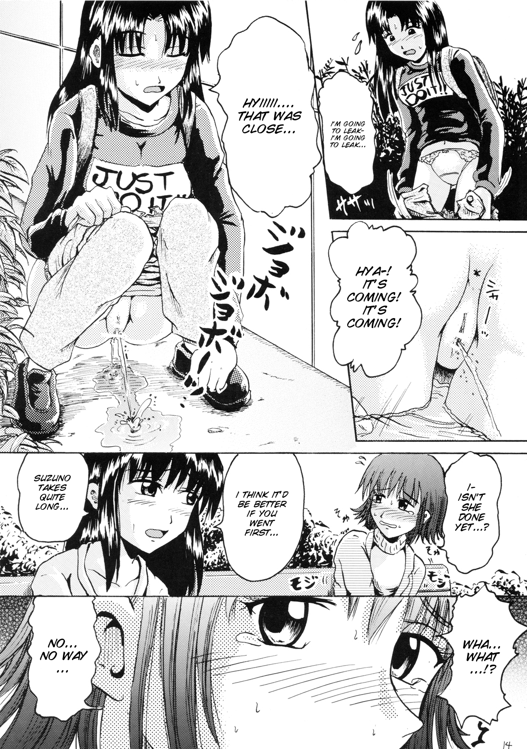 [Suzu no Oka (Homare)] Suzu no Shitatare II [English] [SMDC] page 14 full