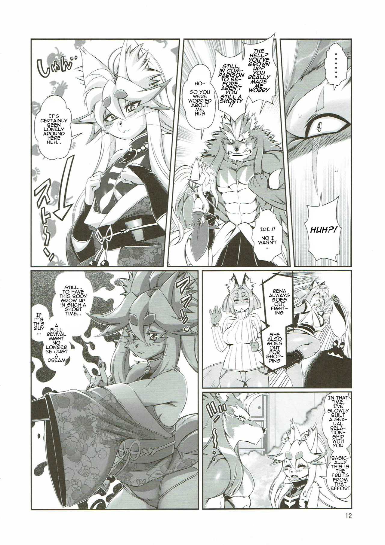 (C91) [Sweet Taste (Amakuchi)] Mahou no Juujin Foxy Rena 10 [English] [Sanmer] page 14 full