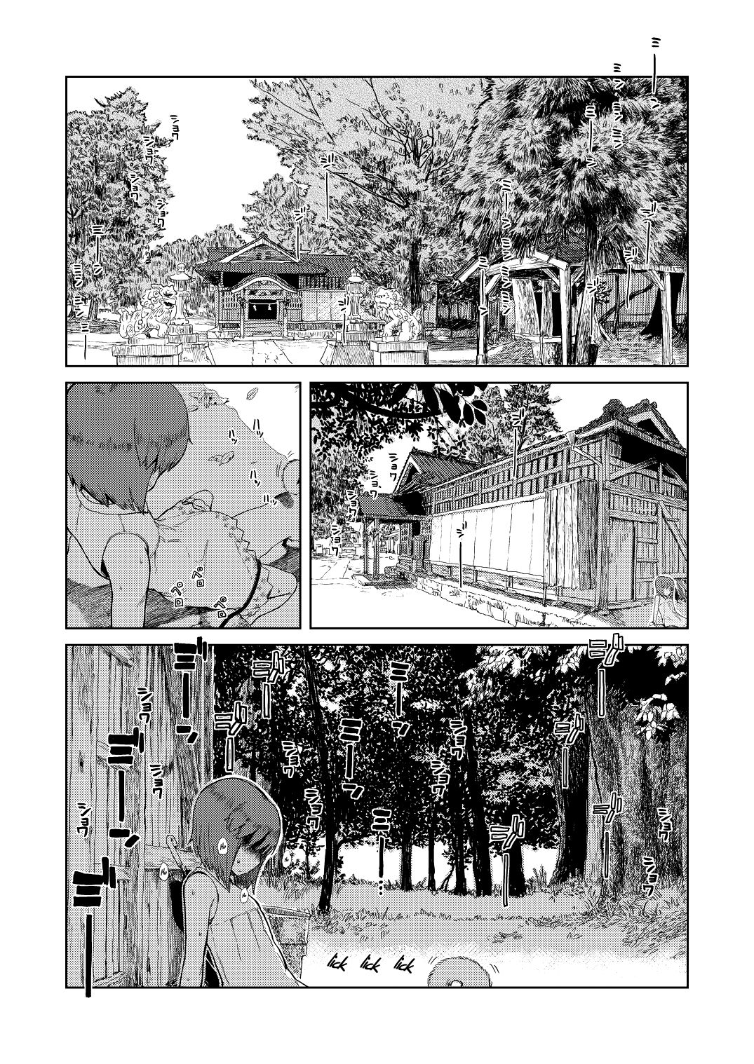 [28_works (Oomori HaChineseame)] Natsuyasumi [Chinese] [Lulala] [Digital] page 3 full