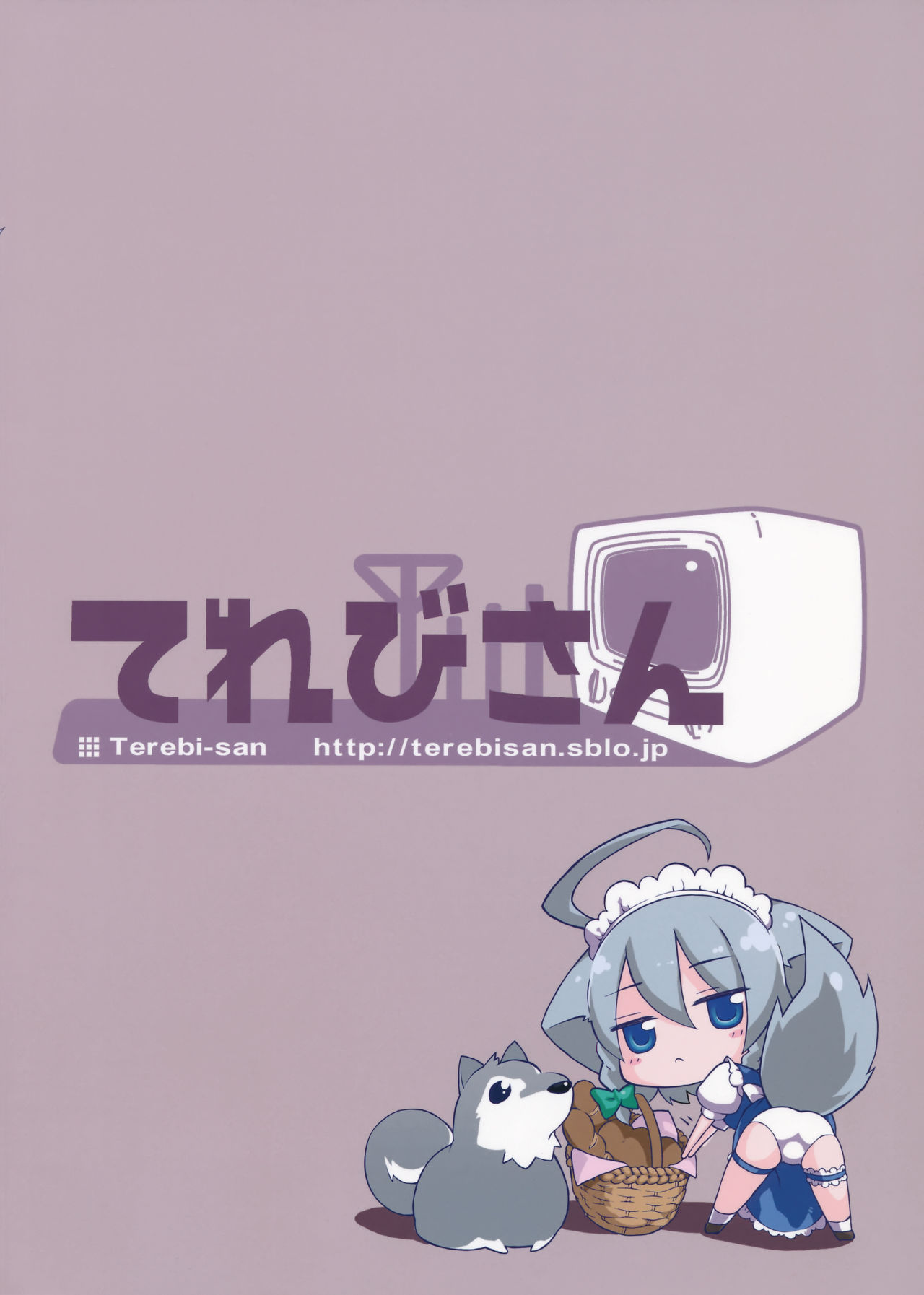 [Terebi-san (Chuusuu Kairo)] Sakari (Touhou Project) [Chinese] [靴下汉化组] page 28 full