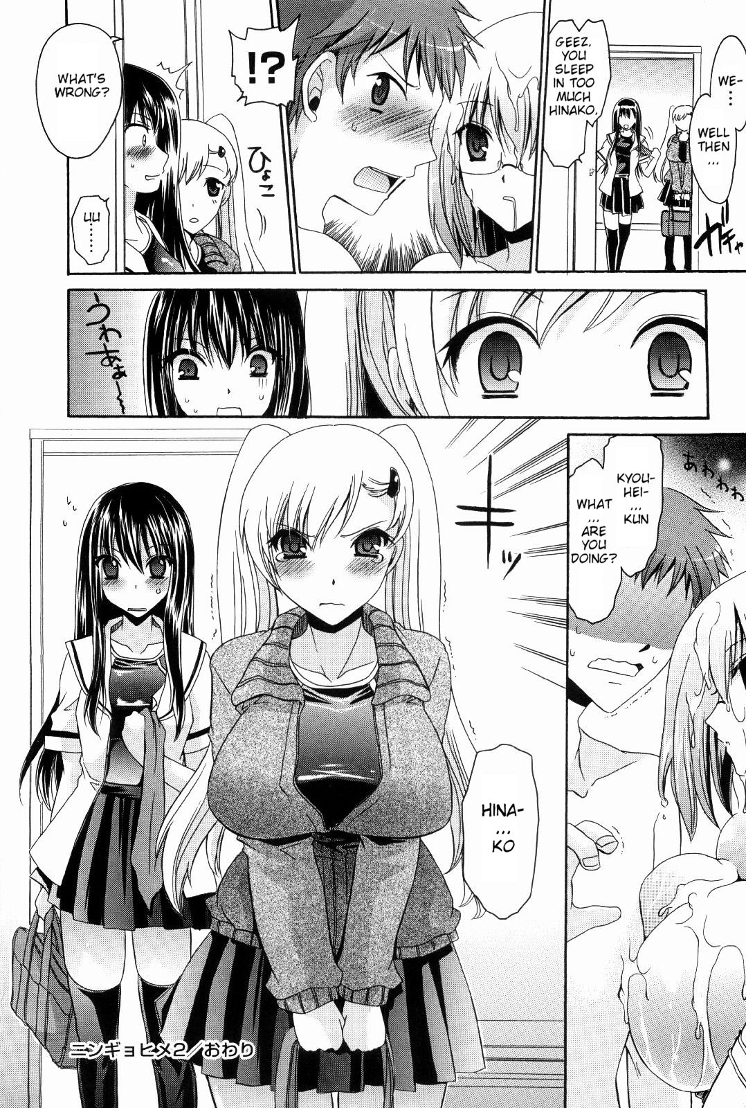 [Shinonome Ryu] Ningyo Hime [English] [aceonetwo] page 44 full