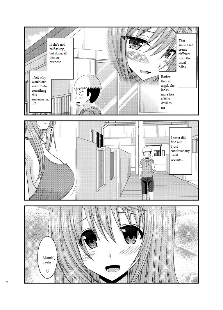 [valssu (Charu)] Roshutsu Shoujo Nikki 10 Satsume | Exhibitionist Girl Diary Chapter 10 [English] {Qan[T] Translations} [Digital] page 27 full