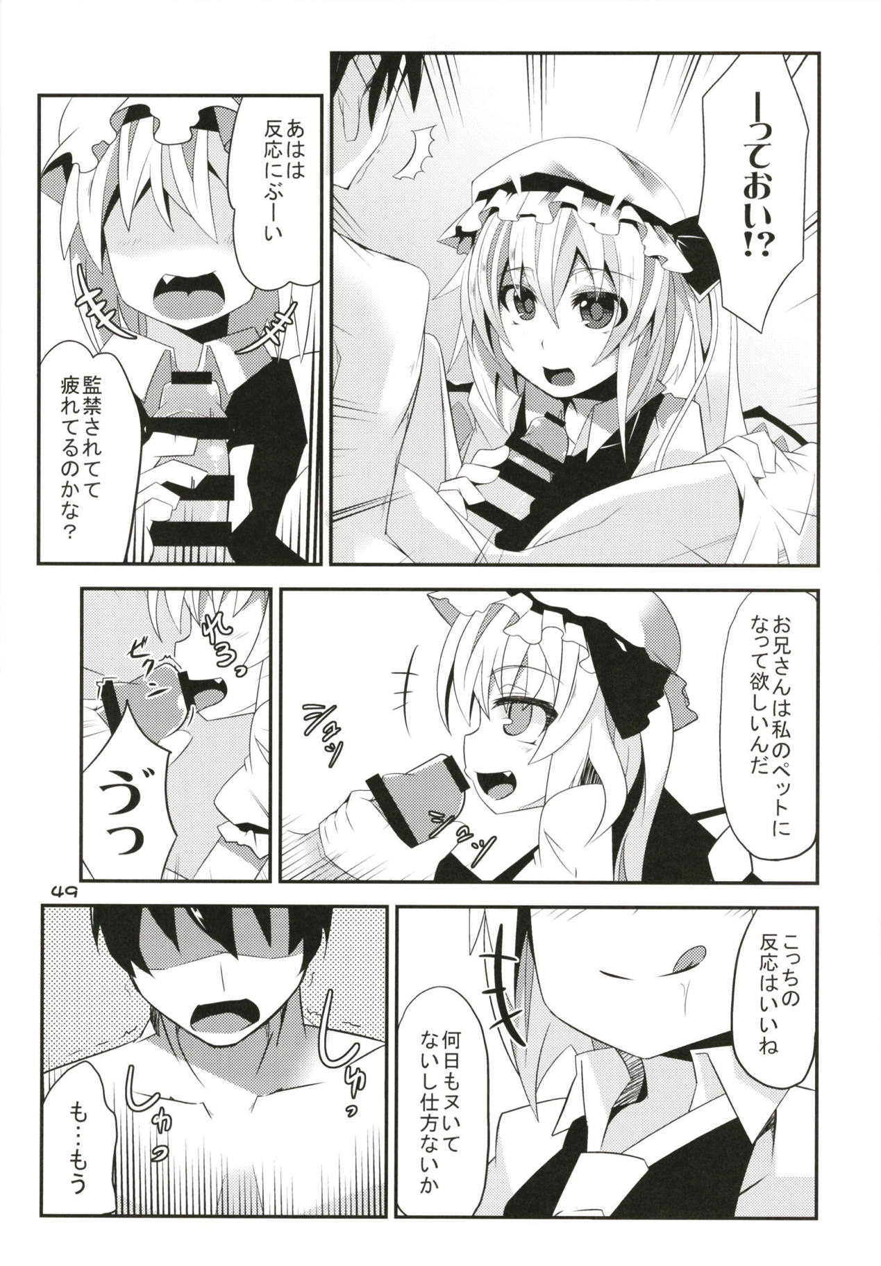 (Reitaisai 15) [Angelic Feather (Land Sale)] Zeenbu Loli Bitch Flan-chan Soushuuhen 01 (Touhou Project) page 48 full