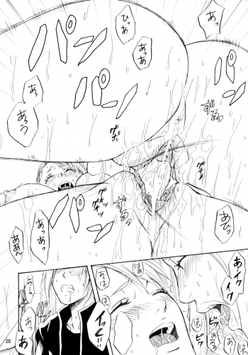 [R55 Kyouwakoku (Kuroya Kenji)] SOIX 3 (Fullmetal Alchemist) - page 20