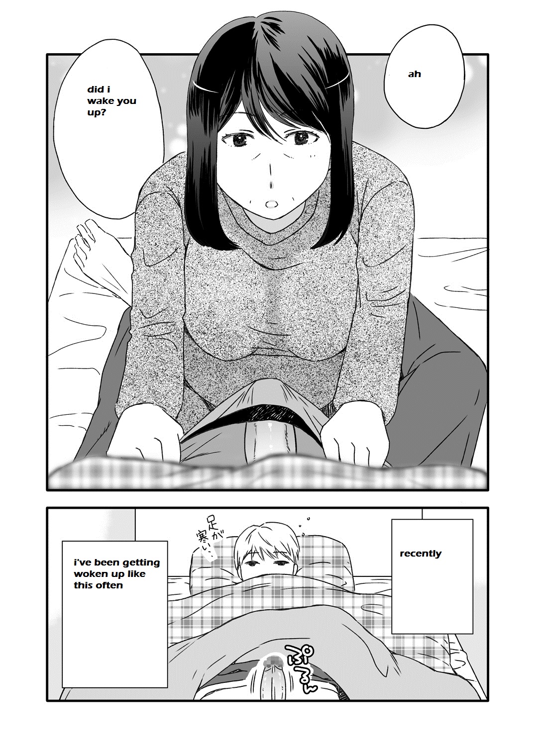 [Arubain] Kaasan to Koibito Seikatsu 5.5 | Life as Mother and Lover 5.5 [English] page 1 full