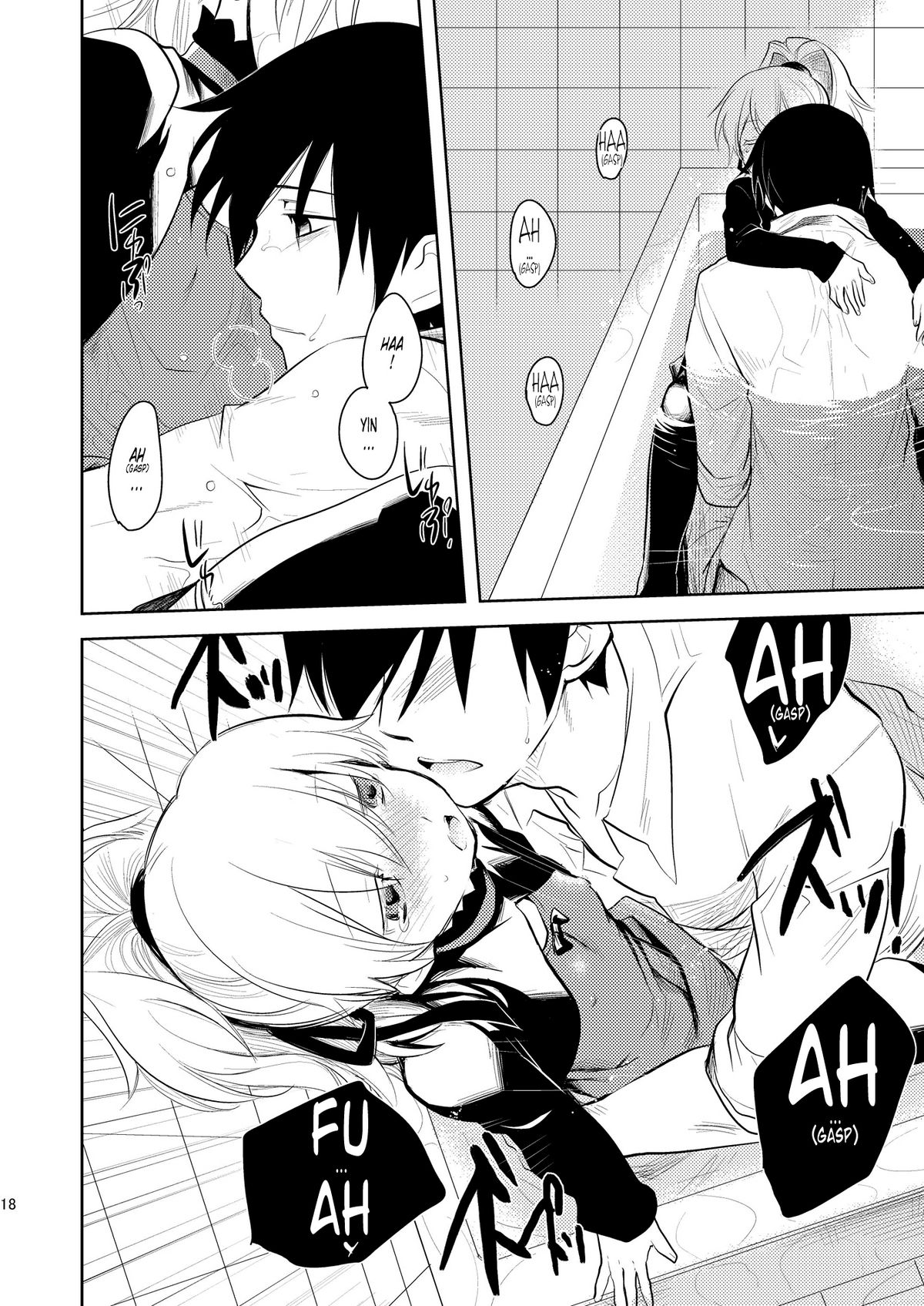 [AHM (Inu-Blade, Lact Mangan)] Anta, Kono Ko no Nan Nanosa (DARKER THAN BLACK) [English] [Tonigobe] [Digital] page 17 full