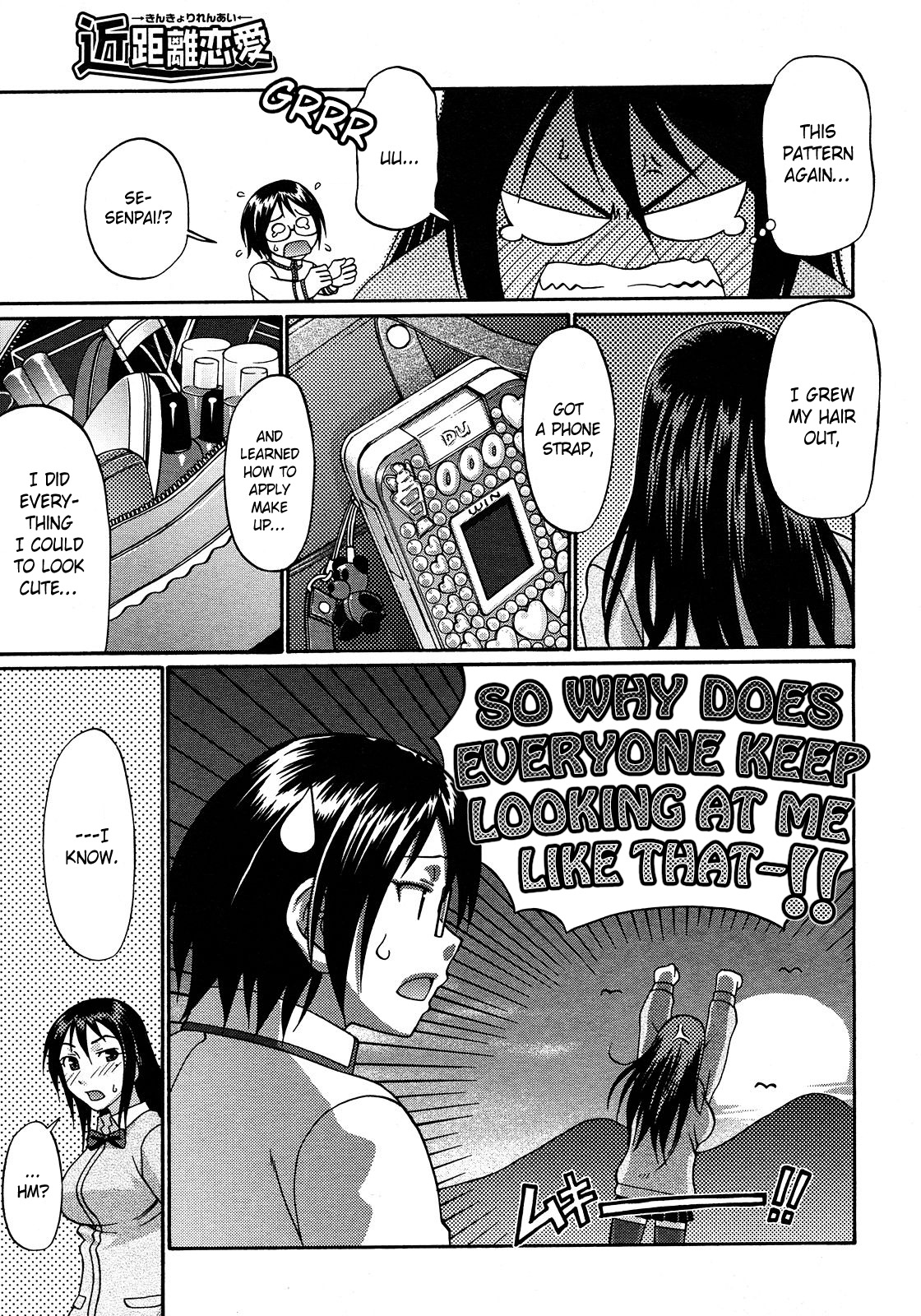 [Chiba Toshirou] Kinkyori Renai | Near Distance Relationship (COMIC Megastore H 2008-03) [English] [Bouyatachi] [Decensored] page 3 full