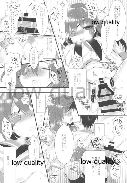 (COMIC1☆9) [CHRYSOBERYL (Ono Tsubame)] Blue Moon Sea (Kantai Collection -KanColle-) page 18 full