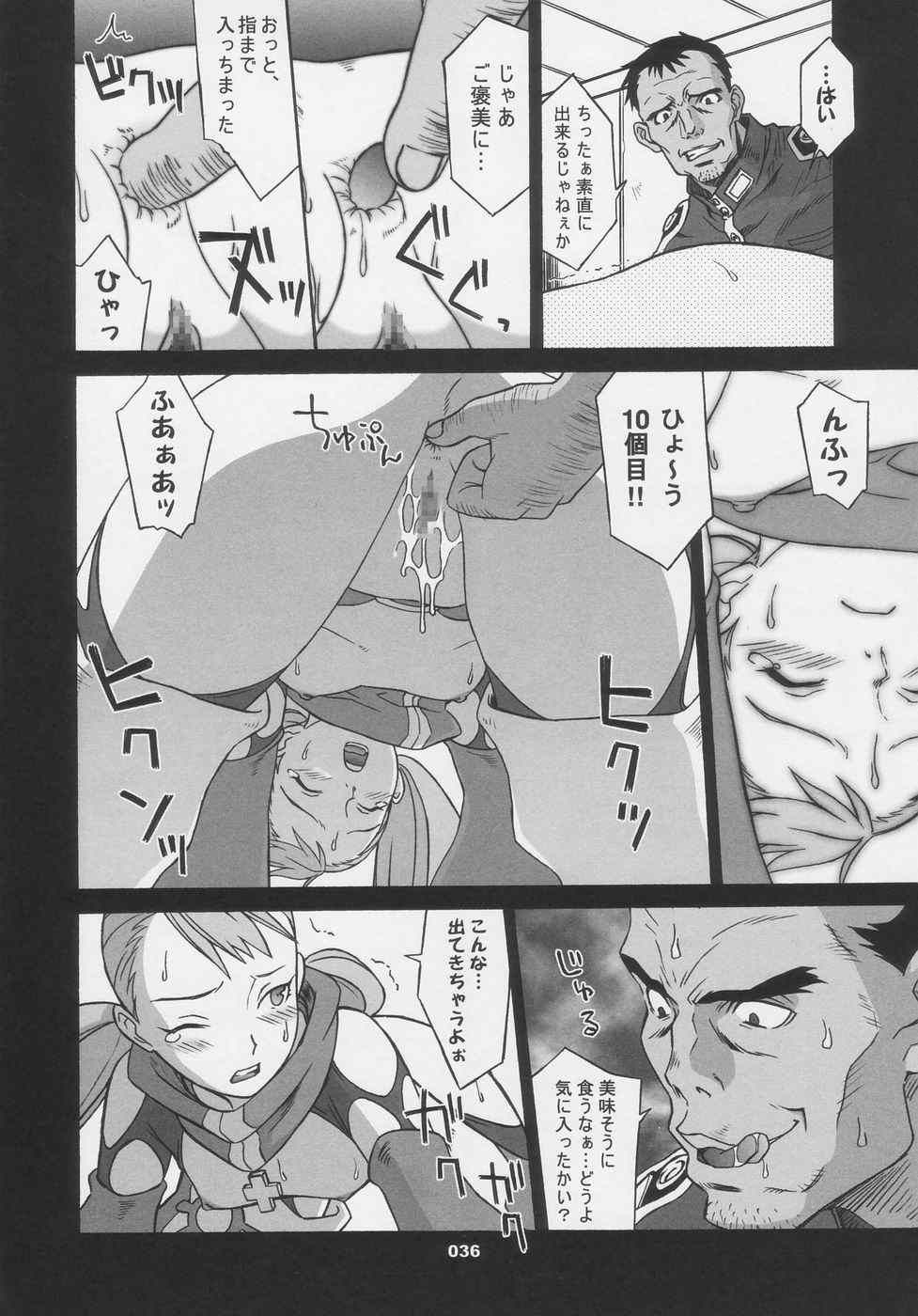 Over King Complete Works page 36 full