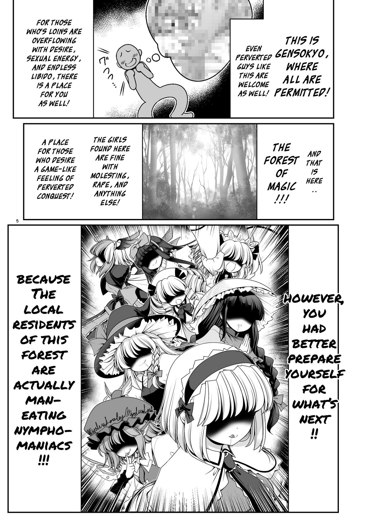 [Yosutebito na Mangakaki (Tomoki Tomonori)] Nureru Mahounomori (Touhou Project) [English] [Xzosk] [Digital] page 5 full
