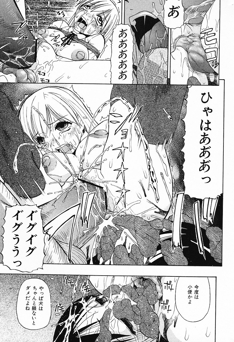 COMIC Mate 2006-10 page 43 full