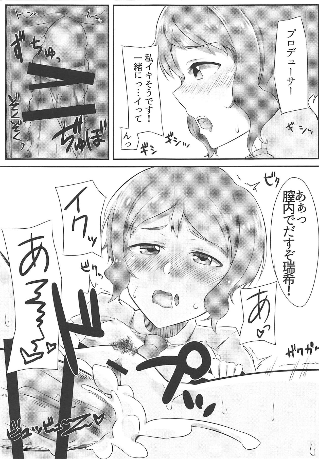 (MILLION FESTIV@L 3) [Omochiya (Ogawa Eru)] Makabe-kun to Ecchi Suru Hon (THE IDOLM@STER MILLION LIVE!) page 13 full