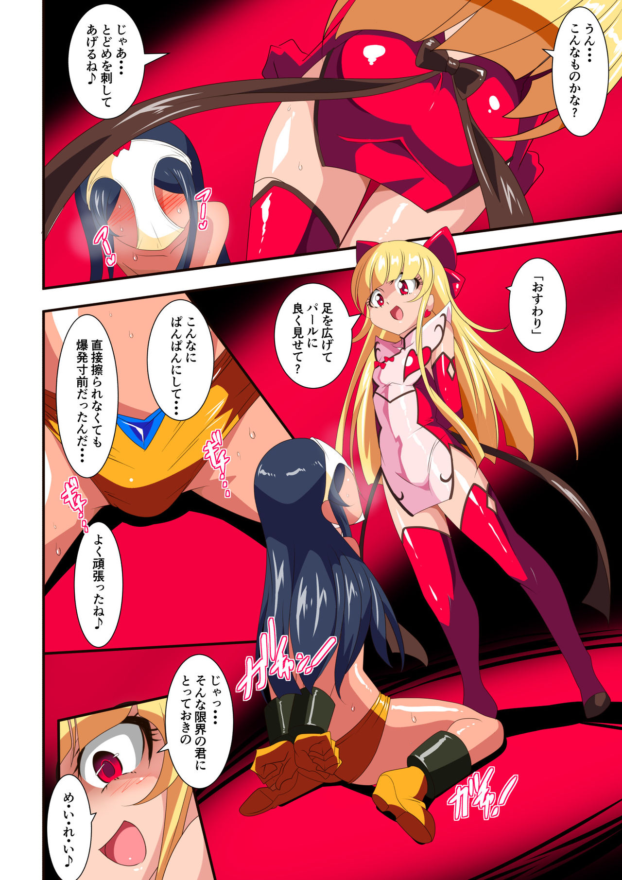 [Warabimochi] HEROINE ENCOUNT! Loli Kanbu Pearl Hen page 16 full