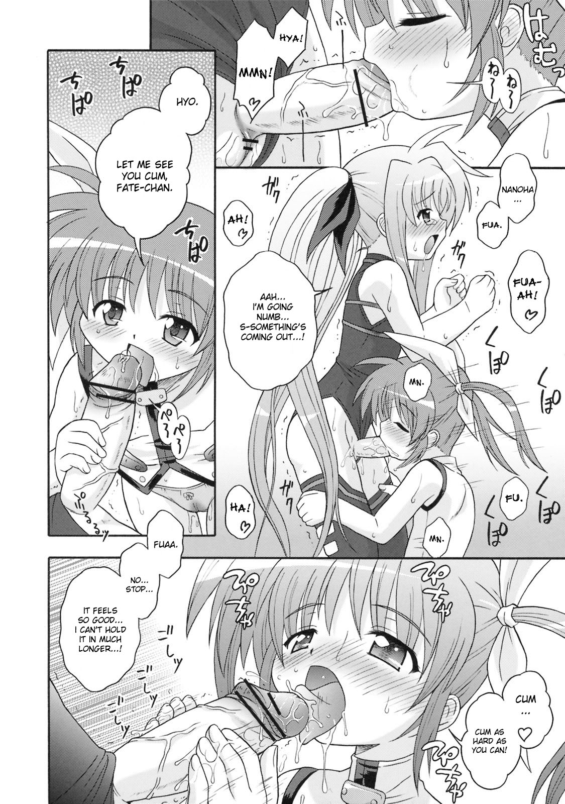 (ComiComi11) [Taikan Kyohougumi (Azusa Norihee)] Kanrikyoku no Shiroi Koakuma | The Bureau's Little White Devil (Mahou Shoujo Lyrical Nanoha) [English] [desudesu] page 7 full