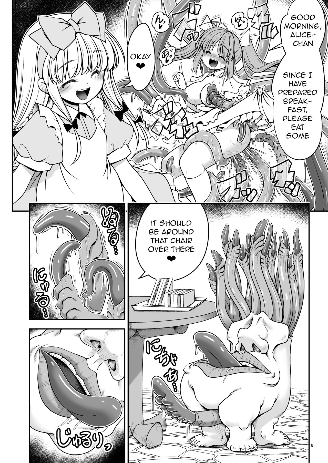 [Yosutebito na Mangakaki (Tomoki Tomonori)] Ishukan no Kuni no Alice (Alice in Wonderland) [English] [q91] [Digital] page 7 full