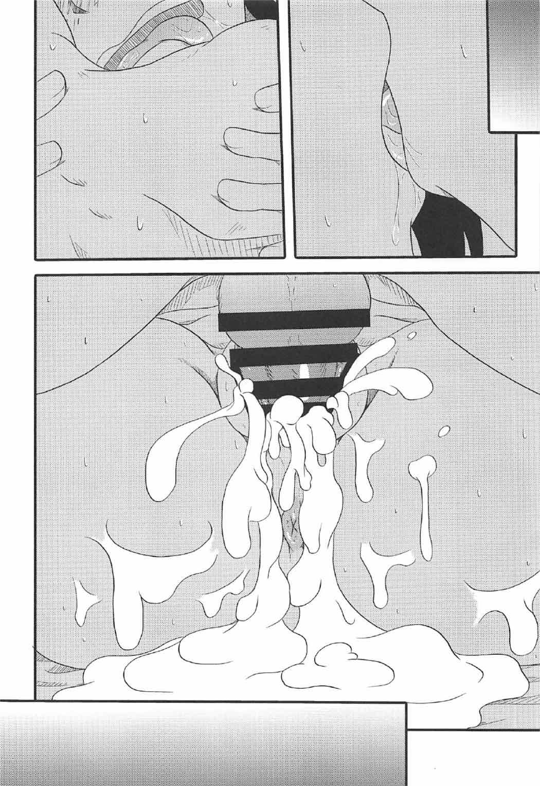 (C92) [Umikaidou (Nankai no Sizimi)] Shitsudo Kero Per (Boku no Hero Academia) page 15 full