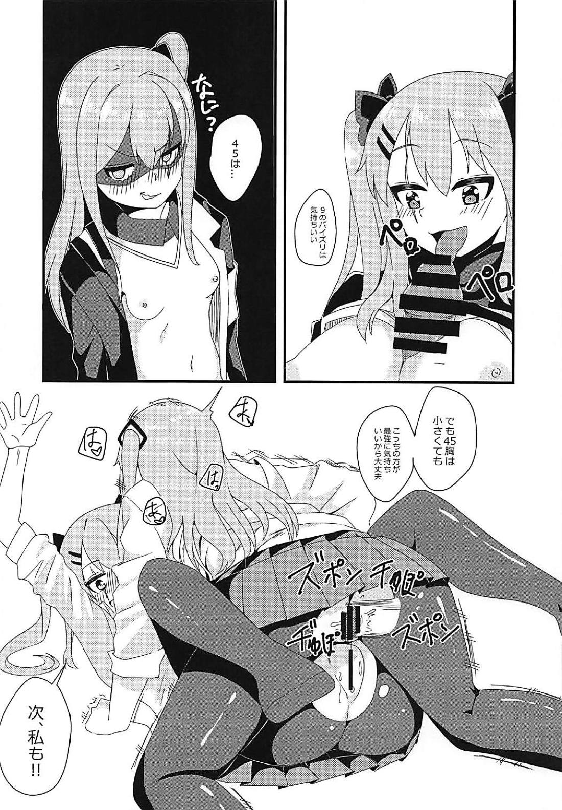 (C94) [CosmicPowerKitty (CPK418)] Shikikan!! Neko wa Suki kanya? (Girls' Frontline) page 18 full