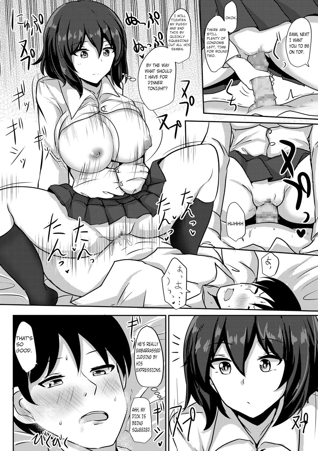 [Poshi] Sakusei JK (COMIC Masyo 2017-06) [English] [feet lovers team] [Digital] page 14 full